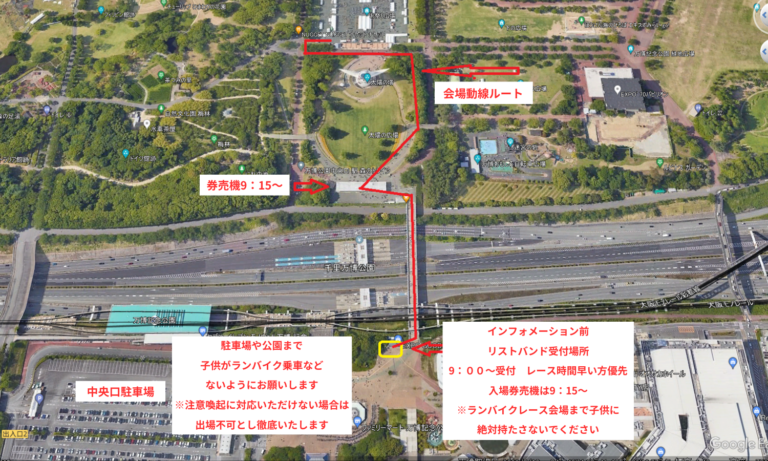 会場地図　中央駐車場